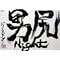 きっと好きになるアーティスト