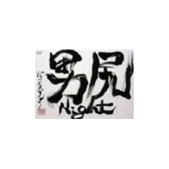 �j�KNight [DVD]