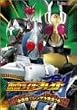 ���ʃ��C�_�[�� VOL.2 �ŋ��I�����Q���ϐg !! [DVD]