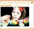I can�ft stop my love for you