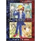 �X�p�C����~�������J~�@�����p�Y���Ȃ�ĉ����Ȃ��@CD�u�b�N [CD]