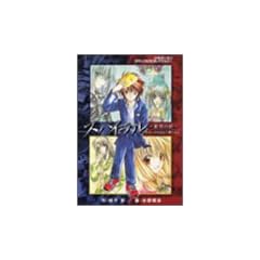 �X�p�C����~�������J~�@�����p�Y���Ȃ�ĉ����Ȃ��@CD�u�b�N [CD]