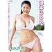 HaruMIX [DVD]
