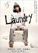 Laundry [�����h���[] [DVD]