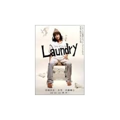 Laundry [�����h���[] [DVD]