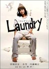 Laundry [�����h���[] [DVD]