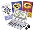 SEIKO IC DICTIONARY SR-V530 (3�R���e���c, ���s���f��, ������)