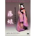 �Ⓦ�ʎO�Y���x�W6 ���� [DVD]