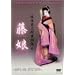 �Ⓦ�ʎO�Y���x�W6 ���� [DVD]