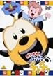 ��������! �Ԃԃ`���`��(1) [DVD]