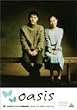 �I�A�V�X [DVD]