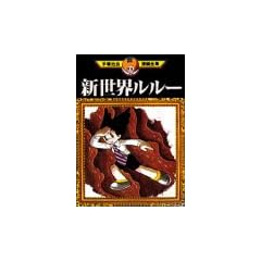�V���E�����[ (��ˎ�������S�W (42))
