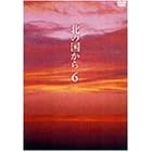 �k�̍����� Vol.6 [DVD]
