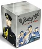 [DVD]稲田徹 ジパング DVD-BOX