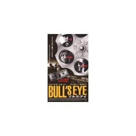�u���Y�E�A�C�y�����Łz [VHS]