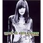 get it on now feat.KEIKO