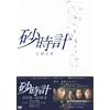�����v DVD-BOX 2