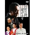 �V�؂菼 �ł����� [DVD]
