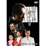 �V�؂菼 �ł����� [DVD]