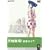 �V�n���p!�^�ẴC�� [DVD]