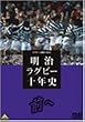 ���O�r�[�O���j2003 �������O�r�[�\�N�j ~�O��~ [DVD]