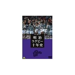 ���O�r�[�O���j2003 �������O�r�[�\�N�j ~�O��~ [DVD]