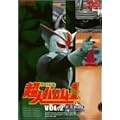 ���l�o�����E1VOL.2 [DVD]