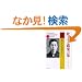 �����K�V�������W�x�X�g�Z���N�V�����q��3���r�i�C�悵�s�i�C�܂��悵 (PHP����)
