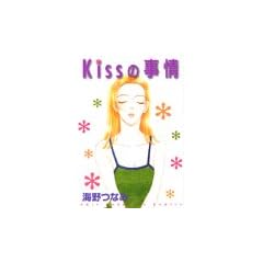 Kiss�̎��� (�u�k�ЃR�~�b�N�X�A�~)