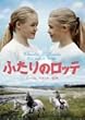 �ӂ���̃��b�e [DVD]