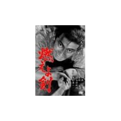 �R���挕 [DVD]