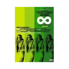 �_���X�o�C�u���wMUGEN���x Ver.GREEN(�O��) [DVD]