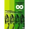 �_���X�o�C�u���wMUGEN���x Ver.GREEN(�O��) [DVD]