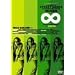 �_���X�o�C�u���wMUGEN���x Ver.GREEN(�O��) [DVD]
