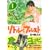 ���g���E�t�H���X�g (1) (���C�hKC�A�t�^�k�[�� (551))