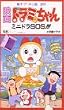 �h���~����� �~�j�h��SOS�y����Łz [VHS]