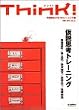 �V���N! (No.11(2004Aut.))