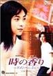 ���̍���~�������o�[�E�~�[~ [DVD]