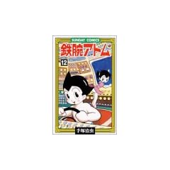 �S�r�A�g���\��l�CSF�R�~�b�N�X (12) (Sunday comics)