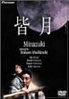 �F�� �f���b�N�X�� [DVD]