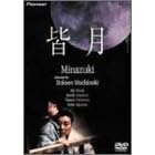 �F�� �f���b�N�X�� [DVD]