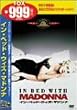 �C���E�x�b�h�E�E�B�Y�E�}�h���i [DVD]