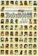 �t���b�V���^�����g���� 2001 [DVD]