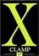 X (��17��) (�������R�~�b�N�X)
