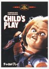 �`���C���h�E�v���C [DVD]