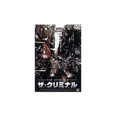 �U�E�N���~�i�� [DVD]