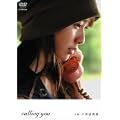 �˓c�b���� calling you [DVD]