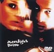 ���[�����C�g�E�h���C�u [DVD]