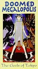  Tokyo: The Last Megalopolis [VHS] [Import]