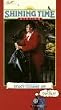 Shining Time Station: Stacy Cleans Up [VHS] [Import]